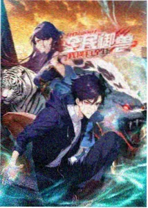 名侦探柯南剧场版百万美元的五稜星海报